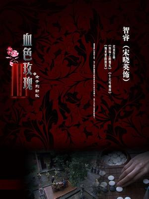 【三上悠亚·6.09新番】迅雷磁链~老师作品真的真的不多了，快隐退了，哎~（6.59G）